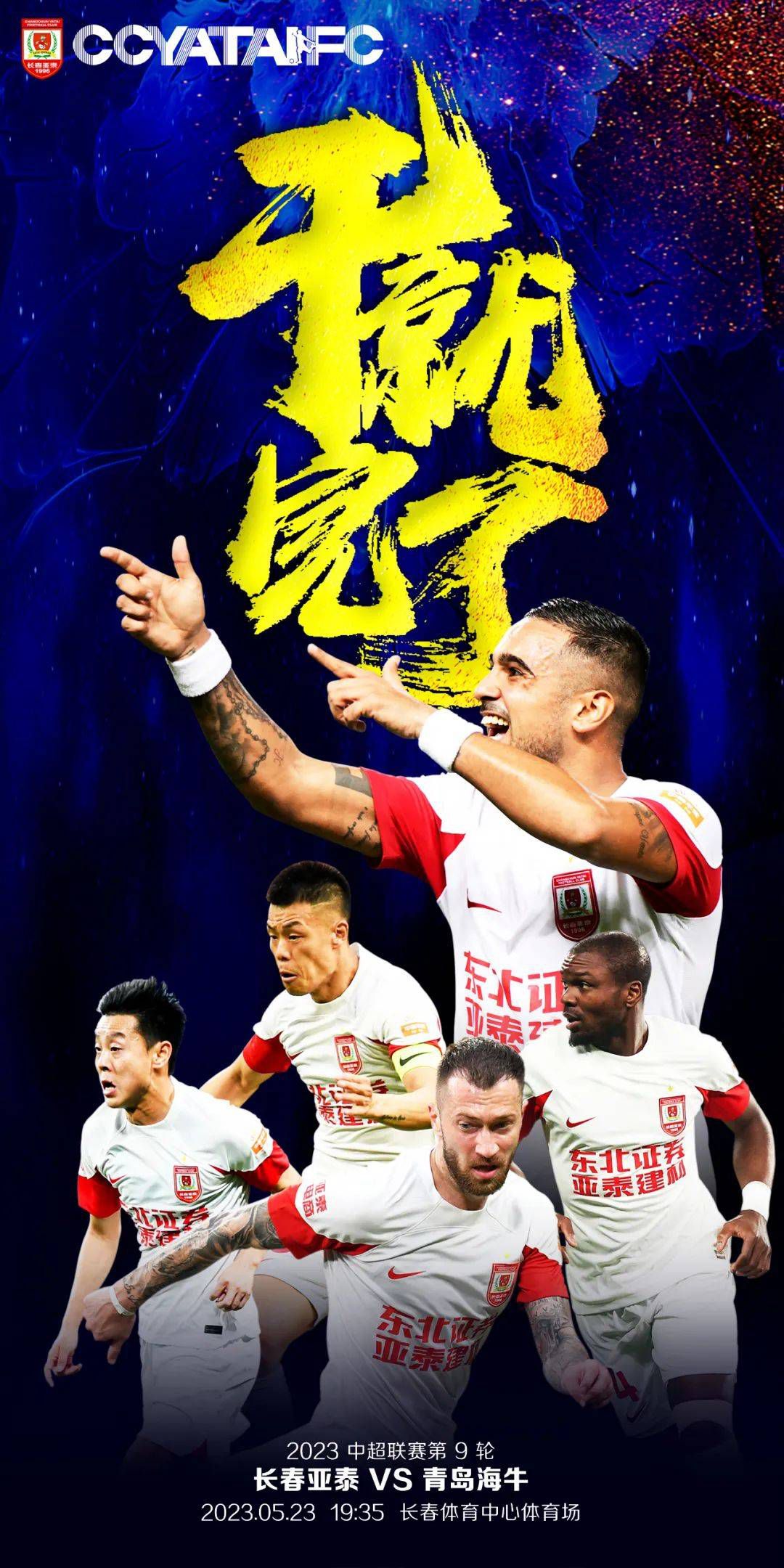 今日焦点战预告18:00韩职联升降级附加赛 釜山偶像vs水原FC、金浦FCvsFC江原 首回合谁能先拔头筹？20:00亚冠赛事武汉三镇 VS 浦项制铁，武汉三镇能否捍卫主场颜面？03:00 英超赛场谢菲尔德联 VS 利物浦，谢菲尔德联临阵换帅，利物浦笑纳三分？04:15 英超 曼联 VS 切尔西，红蓝大战，曼联内部频传将帅不合之声，切尔西乘势再取一胜？事件图片报：穆勒想再踢一年，若续约他希望不降薪&转会想去欧冠球队德媒《图片报》报道称，穆勒还想要再踢一年，如果和拜仁续约他希望的是不降薪。